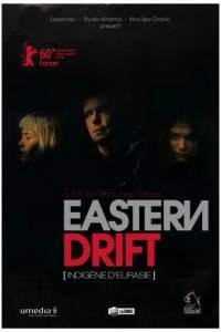 Евразиец